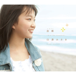 �P�V�݂���