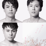 真田ナオキ
